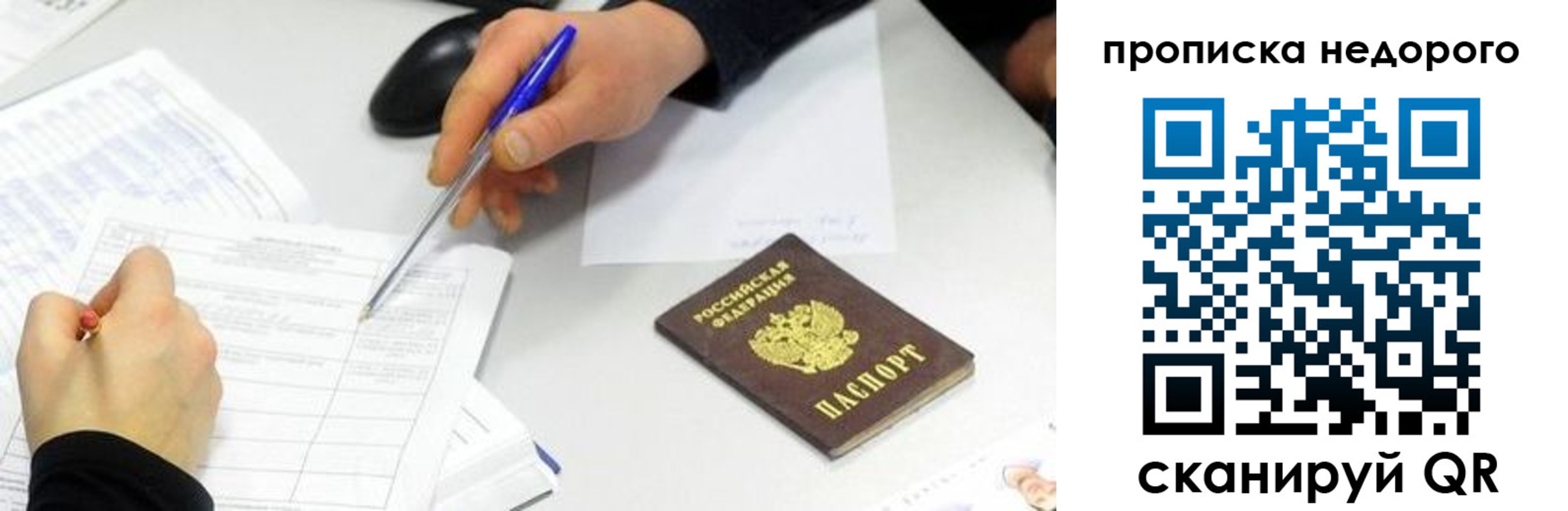 регистрация для дет. сада в Гусеве