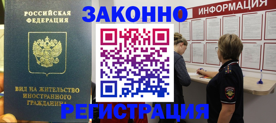 найти адрес прописки в Гусеве