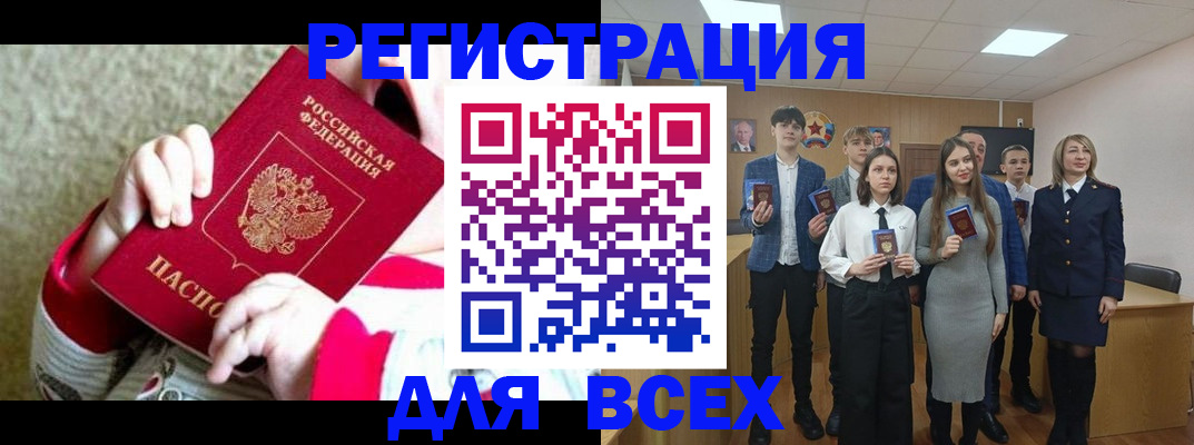 регистрация для дет. сада в Гусеве