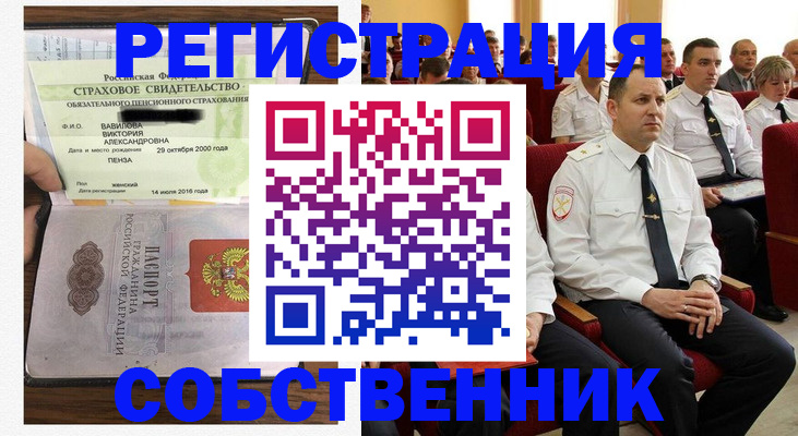 пропишу в квартире в Гусеве