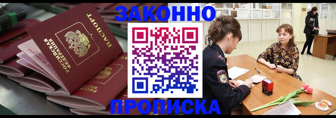 найти адрес прописки в Гусеве
